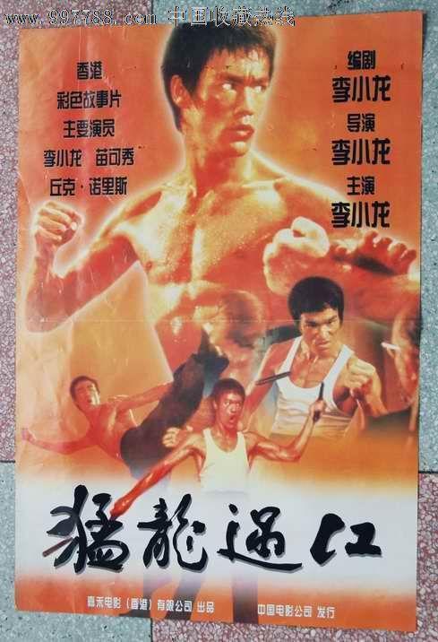 做中国银行ATM机转账回执单