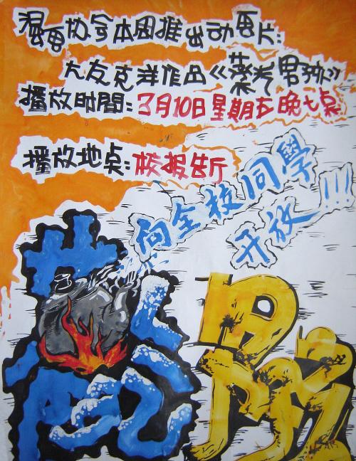 做个假的香港出生证明